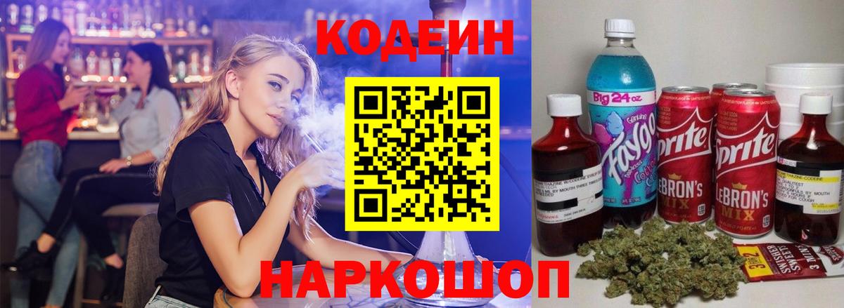 NBOMe  Вход с VPN  МАРИХУАНА  МЕФ   Королёв  Лсд 25  КОКАИН  ГАШИШ 