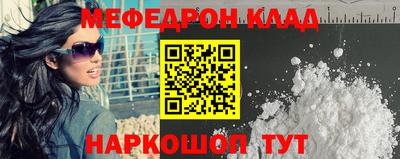 СК Ангарск