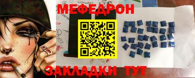 стафф Анжеро-Судженск