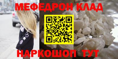 альфа пвп Ачхой-Мартан