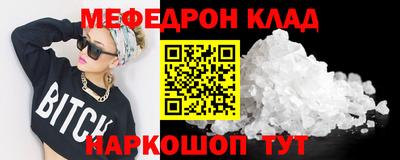 экстази Анапа