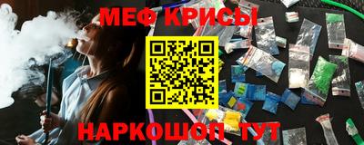 СК Ангарск