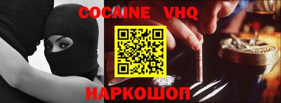 стафф Анжеро-Судженск