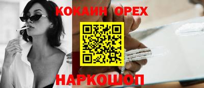 альфа пвп Ачхой-Мартан
