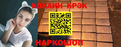 стафф Анжеро-Судженск