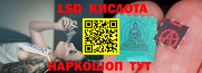 стафф Анжеро-Судженск