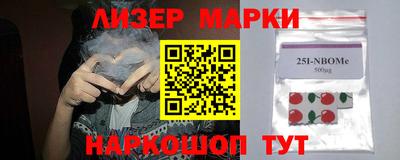 стафф Анжеро-Судженск