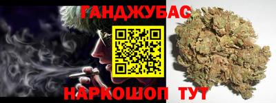 альфа пвп Ачхой-Мартан