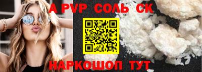 стафф Анжеро-Судженск