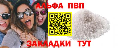 экстази Анапа