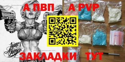 экстази Анапа