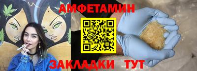экстази Анапа