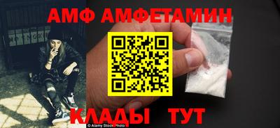 стафф Анжеро-Судженск
