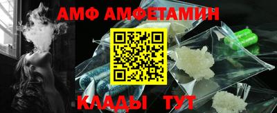 стафф Анжеро-Судженск