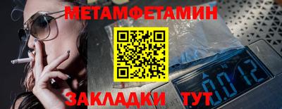 СК Ангарск