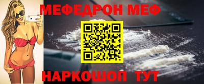СК Ангарск