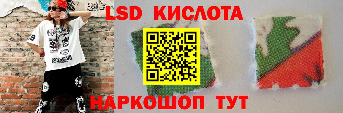 Королёв  ЛСД экстази ecstasy  Вход с VPN  LSD-25 экстази кислота 