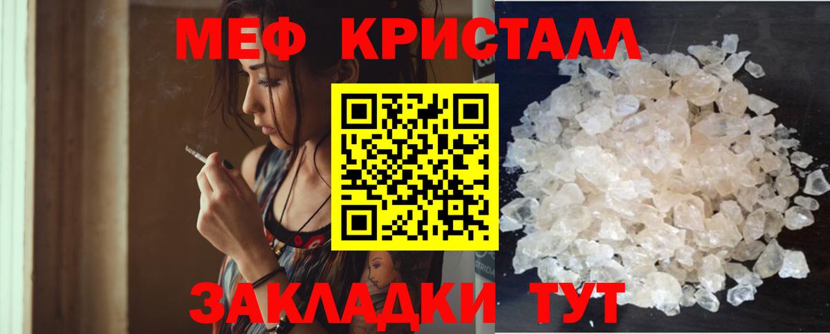 Мефедрон  Королёв