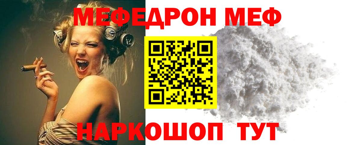МЕФ  MEGA как зайти  Вход с VPN  Королёв  МЕФ  Меф 4 MMC 