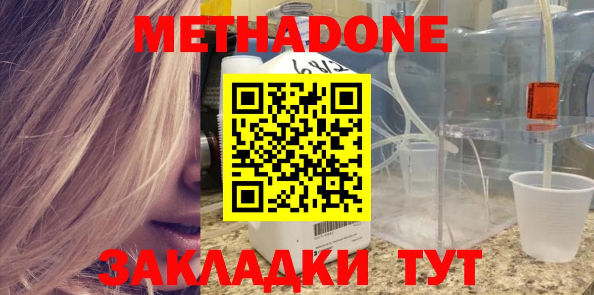 МЕФ Королёв