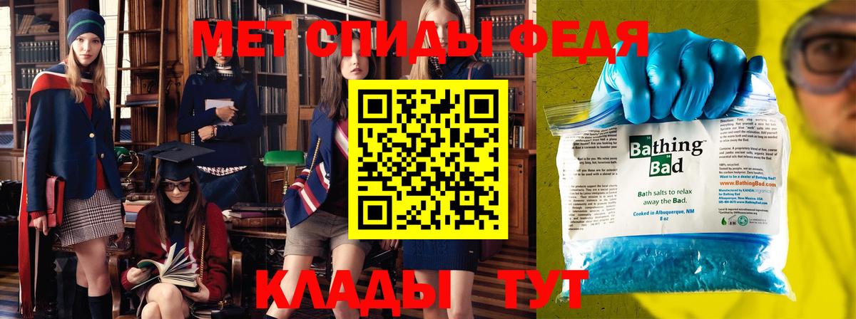 МЕТАМФЕТАМИН витя Королёв