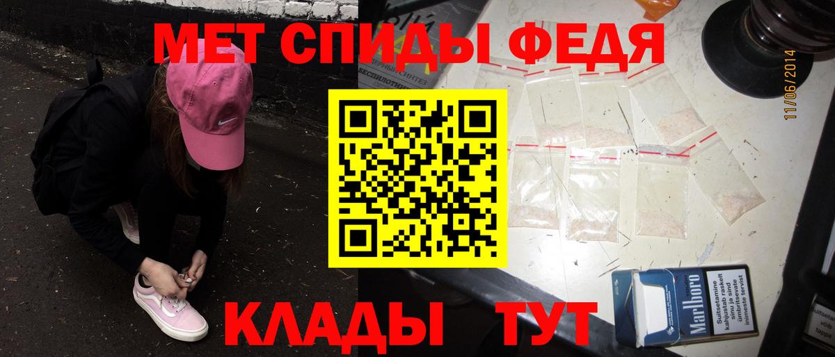 Королёв  Первитин витя  Вход с VPN 