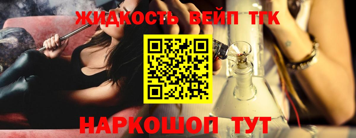 Королёв  ТГК Wax  Вход с VPN 